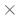 關(guān)閉